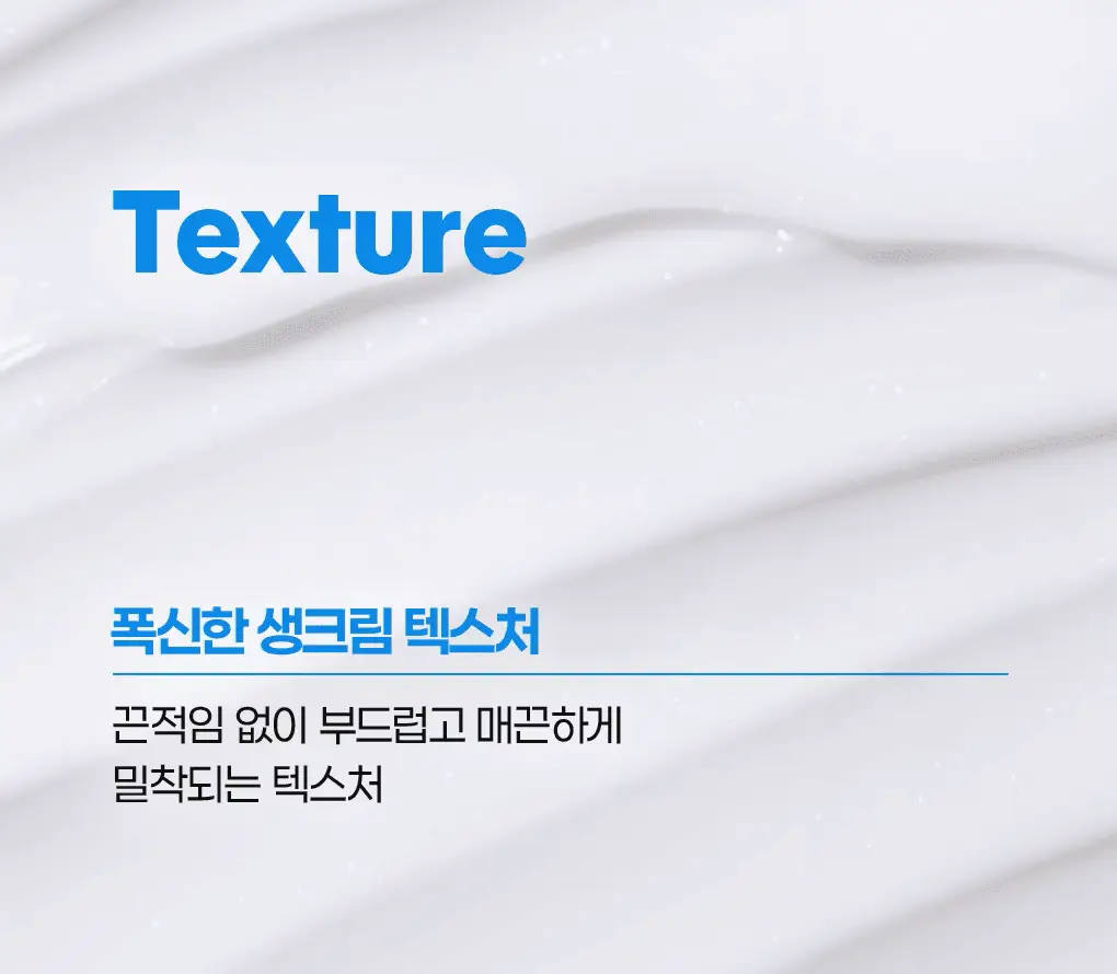 [수분보습폭탄] 빌리프 아쿠아 밤 / 모이스춰라이징 밤 30ml 기획 (+뉴메로10 에센스 35ml) 상세페이지 37
